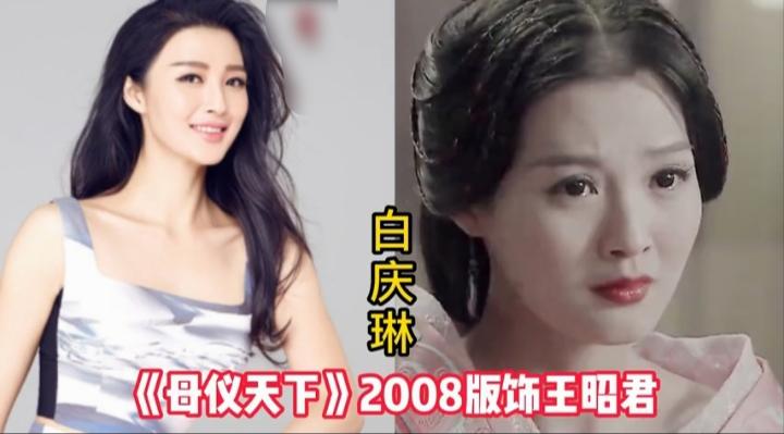 荧幕五版王昭君各有韵味，老版黄虹还原古典美人风骨，新生代演员各有特色，兼具美貌与
