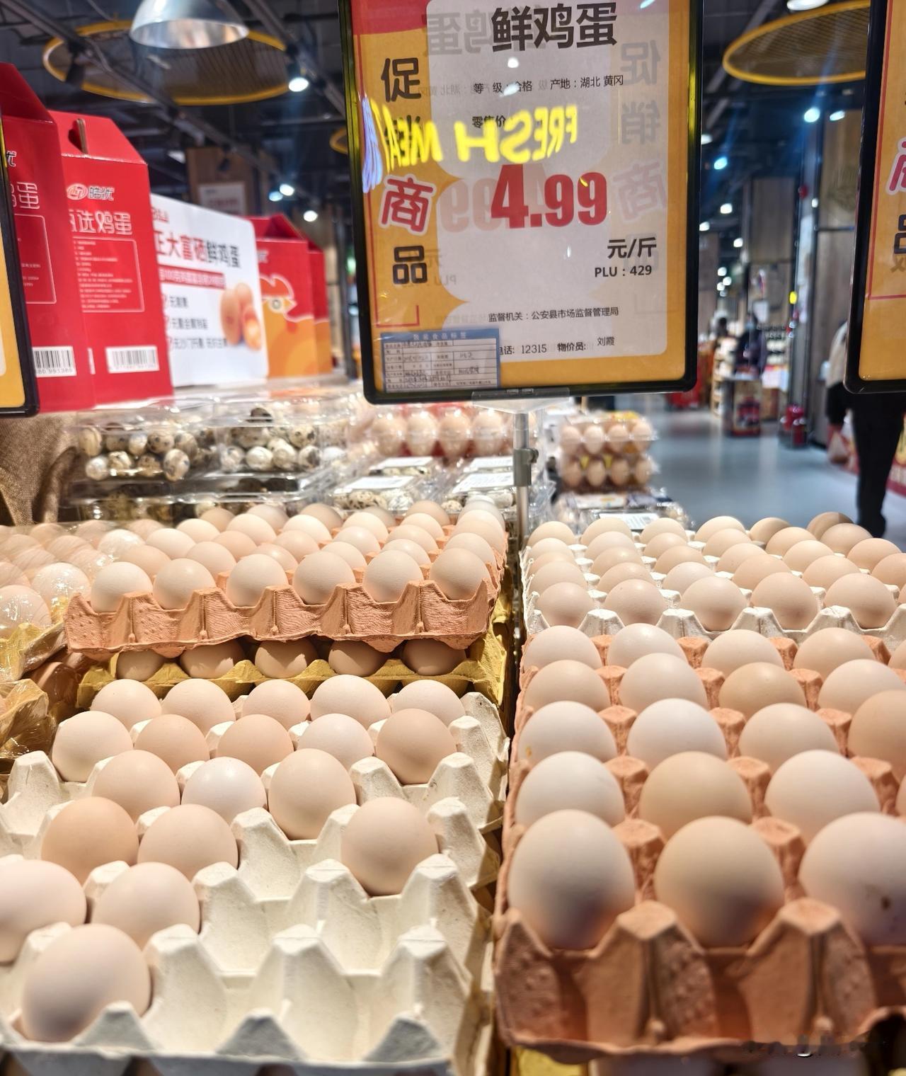 几块钱和几十块钱的鸡蛋有啥区别?
超市的鸡蛋每斤4.99元，也就是5块钱一斤；