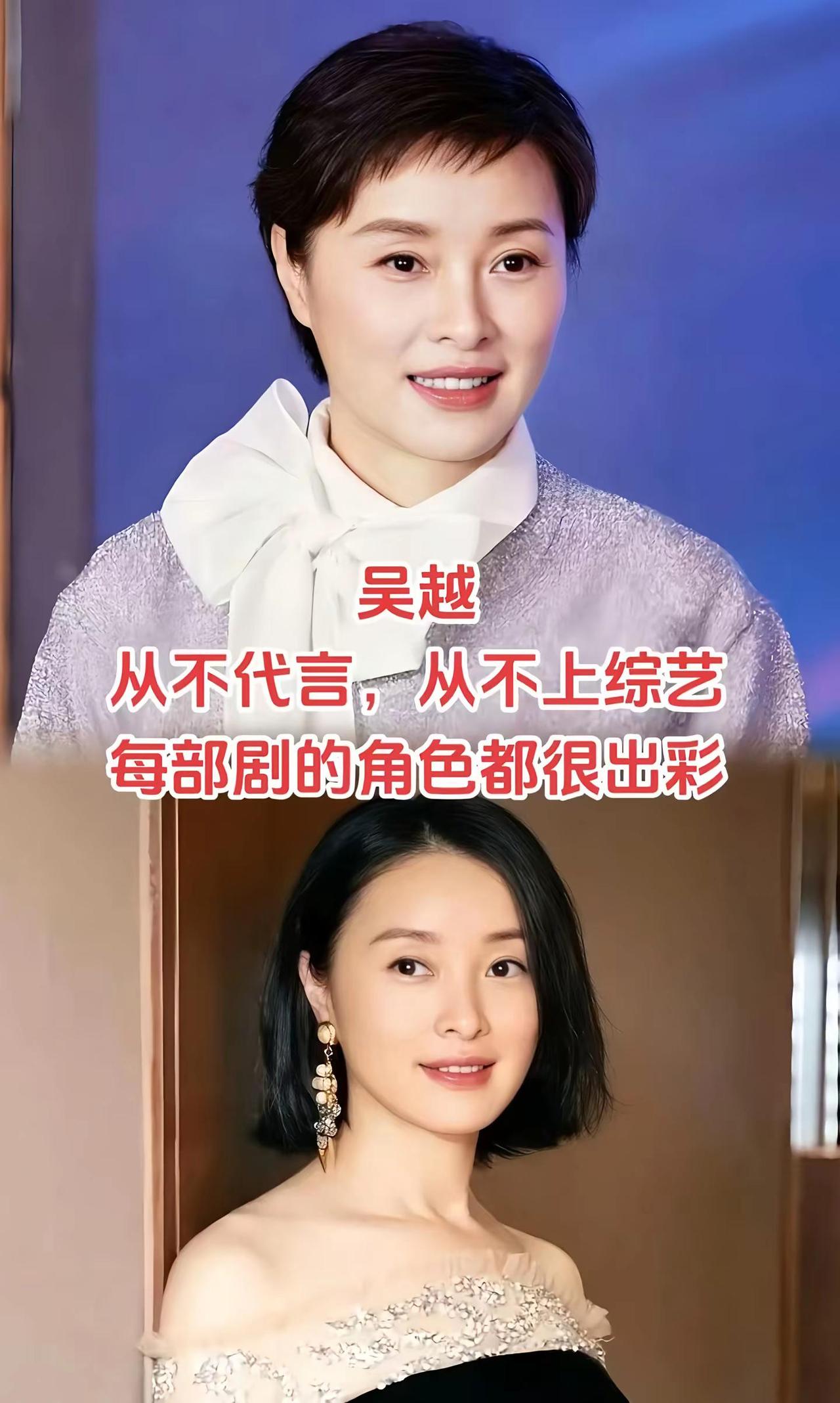 这才是真正的演员啊，从不上综艺，保持应有的神秘感，用实力，用作品说话