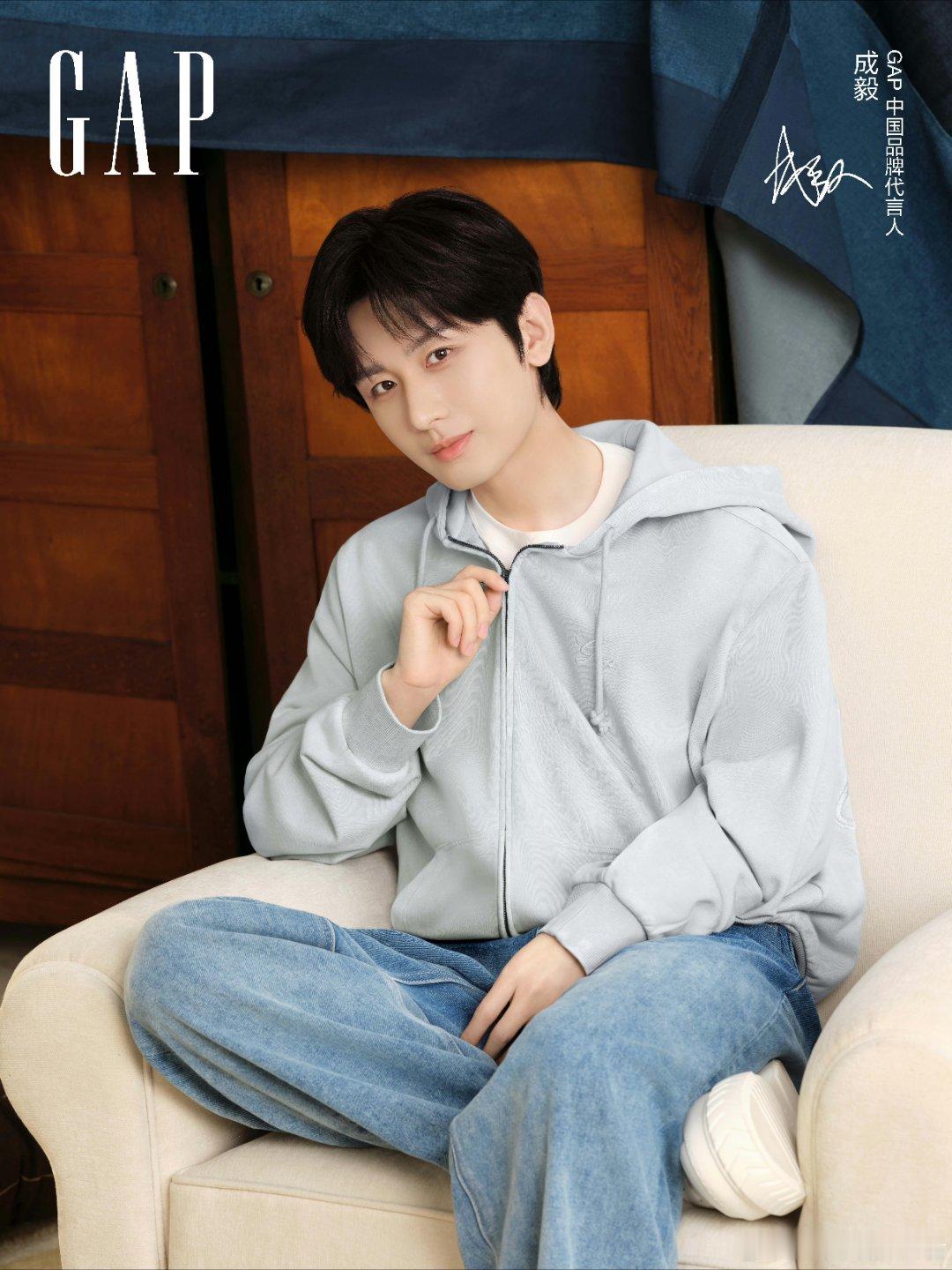 GAP中国品牌代言人成毅成毅，愿你解锁更多鲜活角色，在热爱的舞台上，永远光芒万丈