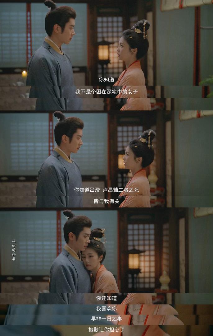 白鹿丞磊莫离居然一见钟情 他记得她哭起来的样子，记得她当时的位置，记得她高高扎起
