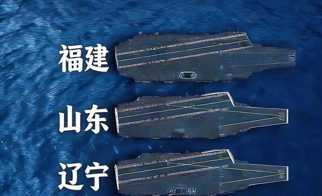 中国海军以“省”命名的舰船有： 辽宁 ， 山东 ， 福建 ，湖北、 安徽 ， 广