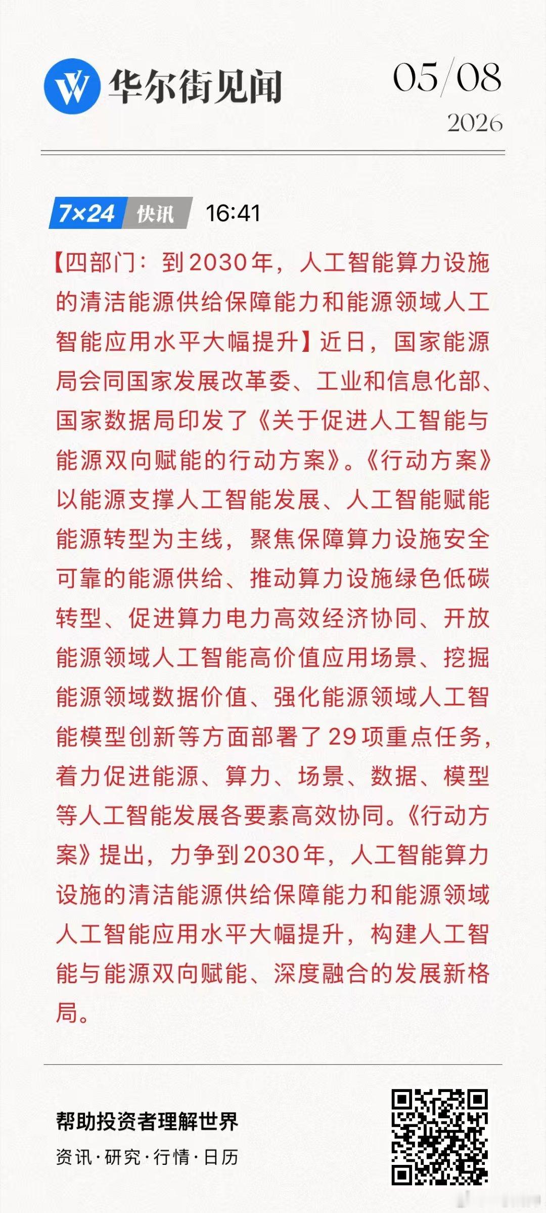都是做1-2年的大方向，一天的波动就不要动摇了，逻辑很清晰，老是动摇易中胜就10