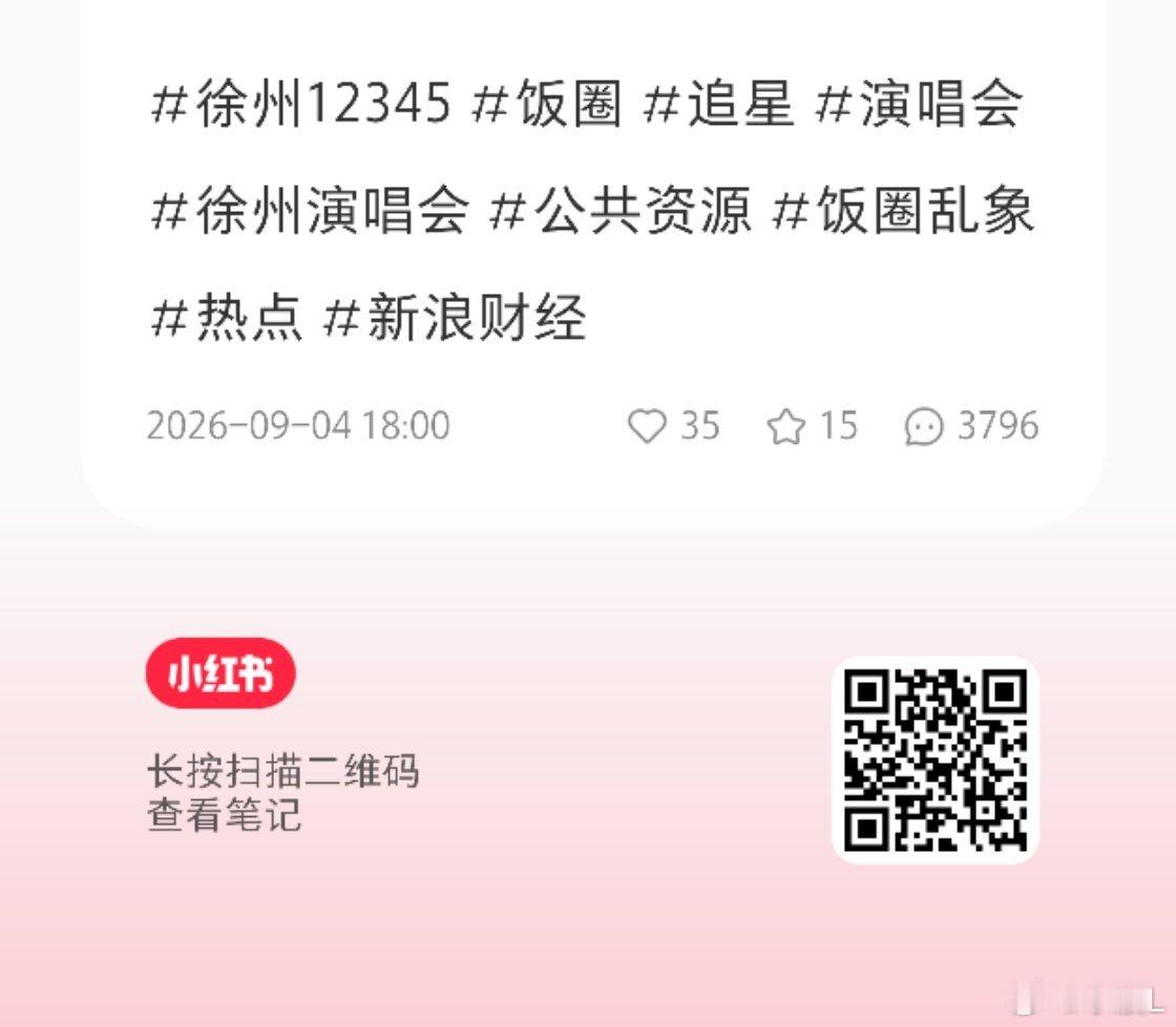 这条前排朴毛在倒打一耙，所有人速☕，给自家前排上簪➕叠楼，快来‼️收到扣112‼