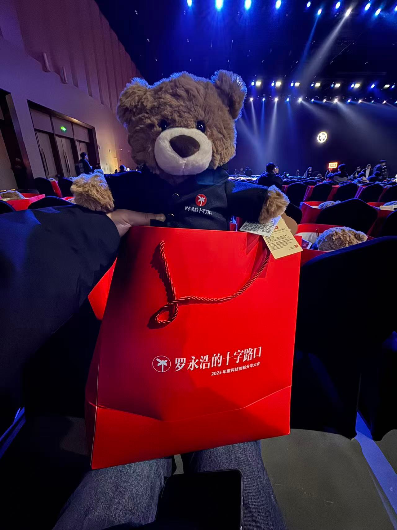 罗永浩迟到超40分钟有一说一，这个熊我挺喜欢 