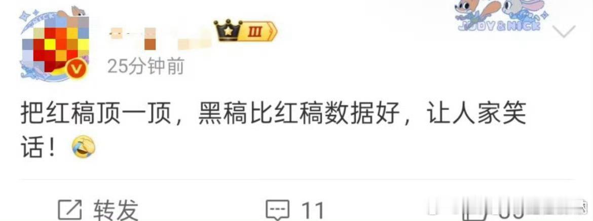 这边也催了，笑话还少吗 