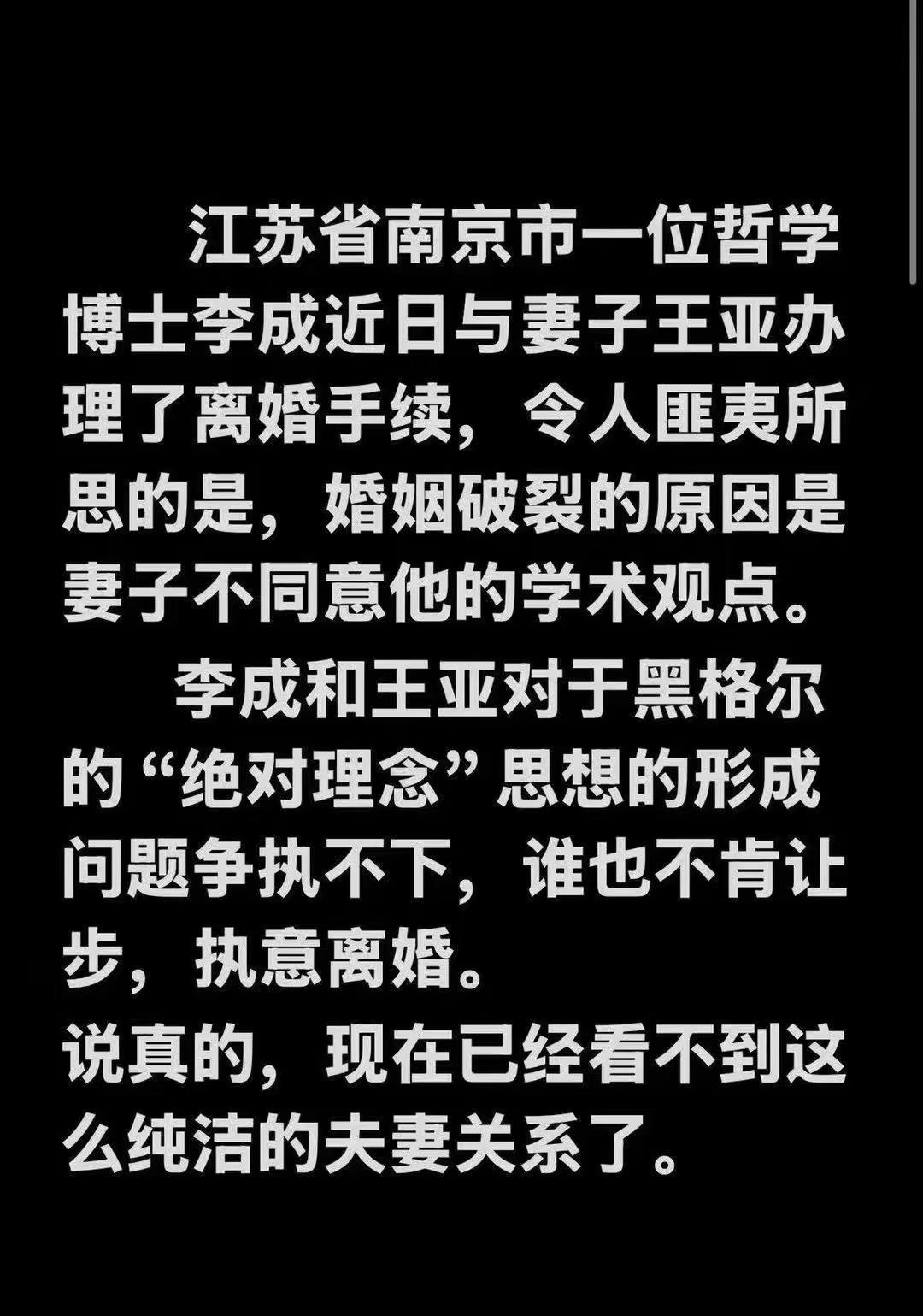 表面看不是因为鸡毛蒜皮，不是因为信仰，不是因为经济利益，不是因为性格不合，只是因