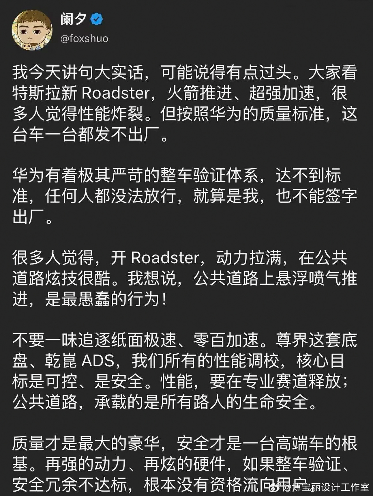大聪明又出来秀智商了[二哈] ​​​