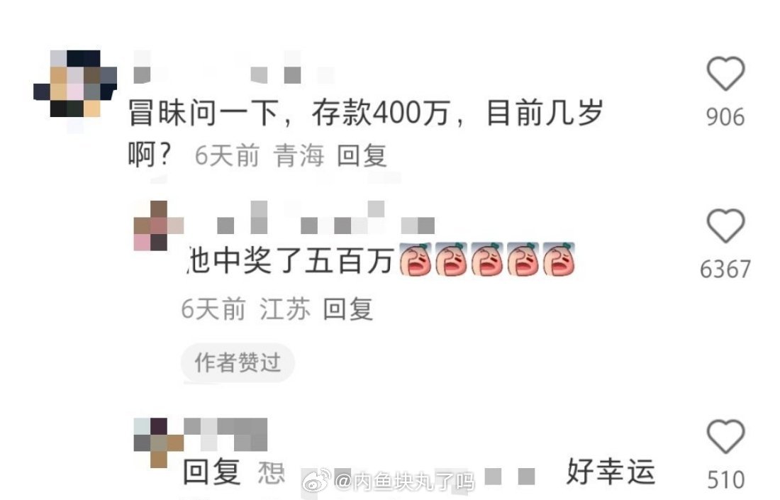 这下好了，确实有点冒昧了 ​​​