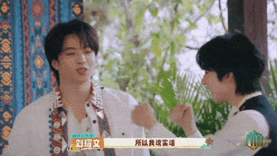 刘耀文最好的哥哥谁给刘耀文递个反派剧本救命啊看《这是我的西游》我真的被刘耀文戳没