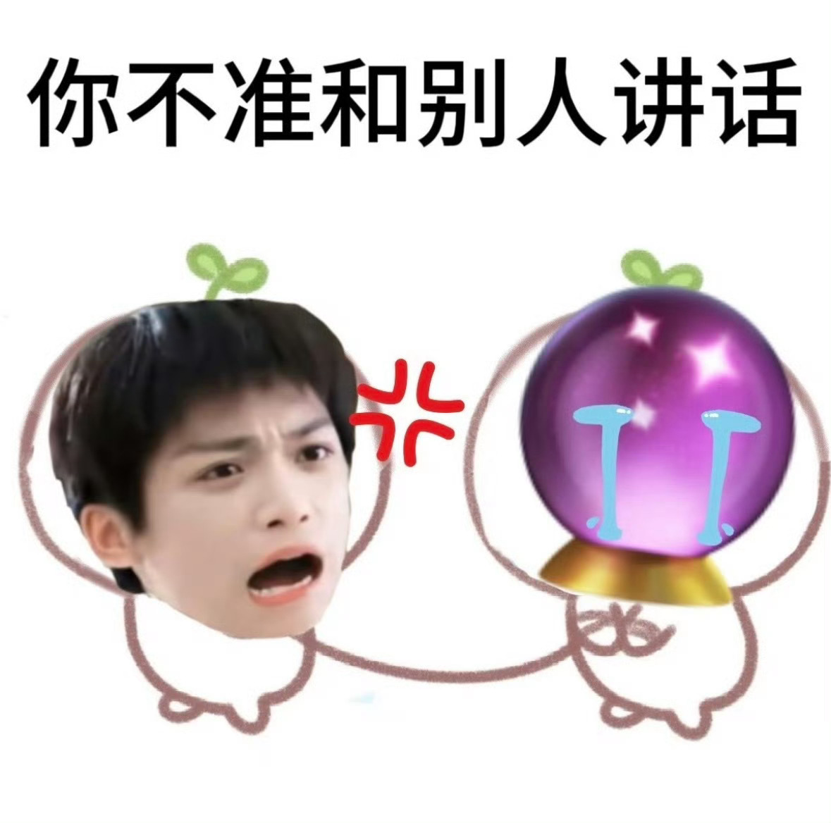 博主说的都是可能还是不要给小芋泥养蛊比较好吧 