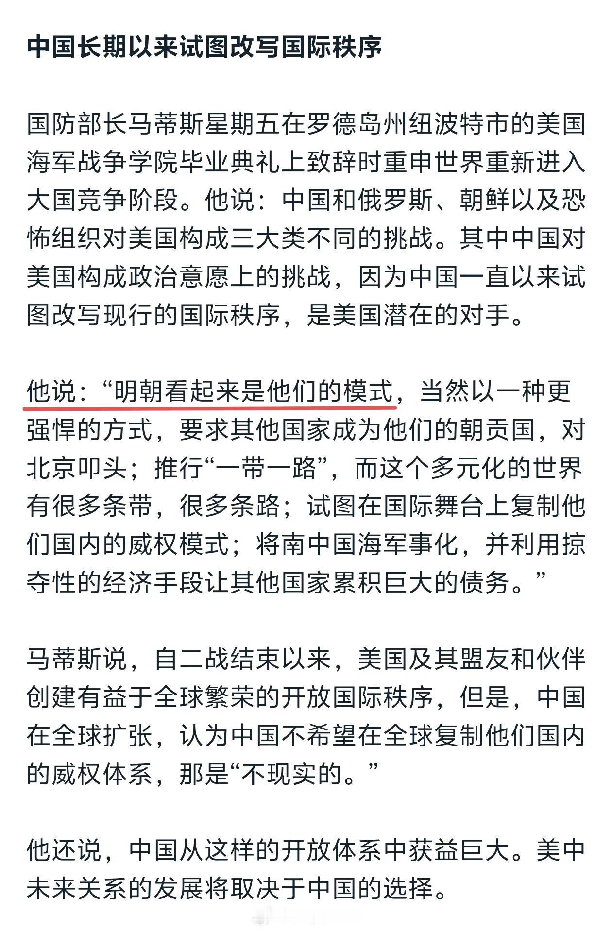 最清楚明朝强大的，是继承了明朝遗产的清朝。
最清楚清朝拉胯和明朝强大的，是继承了