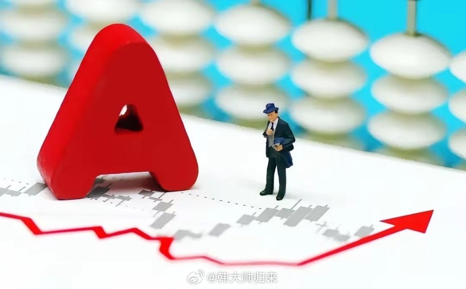 半导体上涨，个股必跌，今天早上还加上了银行、煤炭红利上涨，那对于个股的吸血肯定是