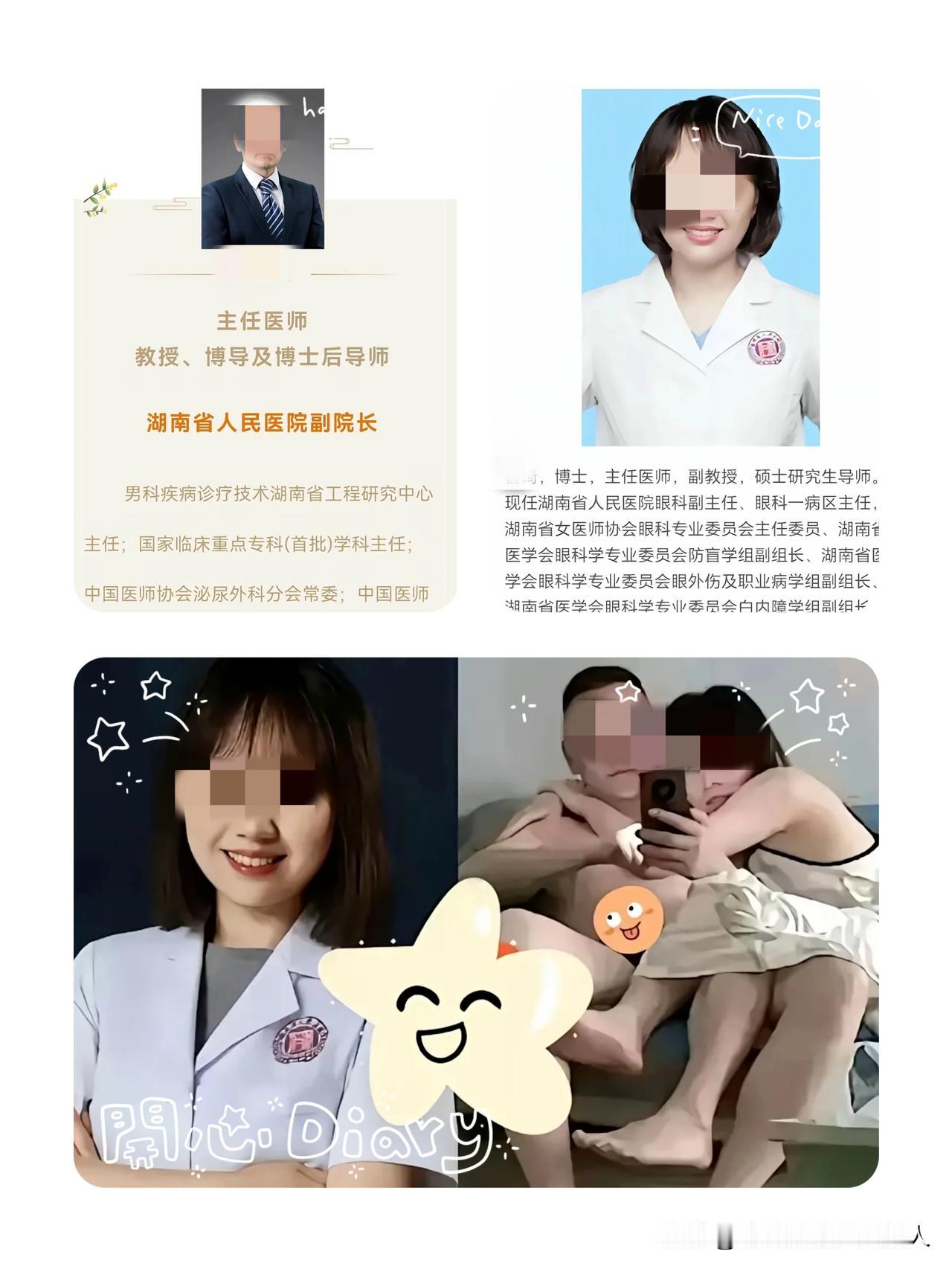 曾医生的最新消息，
已经停职了，
其实它可以选择，

换家医院，凭她的专业能力，