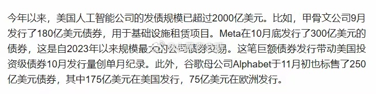英伟达明年的订单已经突破5000亿美元，全靠这些科技大厂“众人拾柴火焰高”，自身