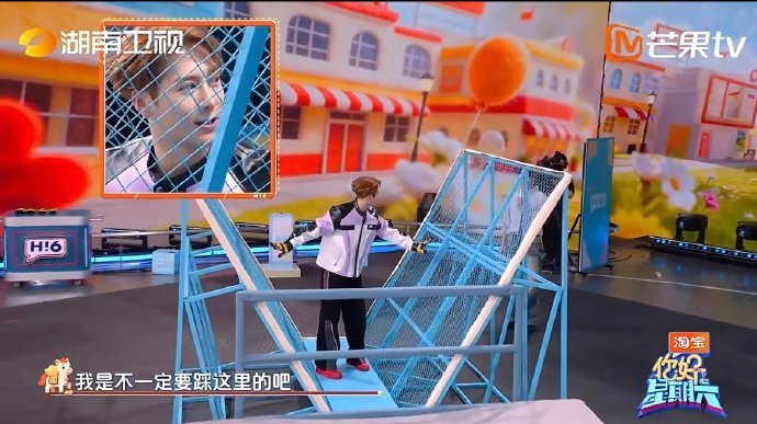 王嘉尔这一跳给李雪琴吊成翘嘴你好星期六王嘉尔也太会了吧！抢花大作战里直接帅气一跳