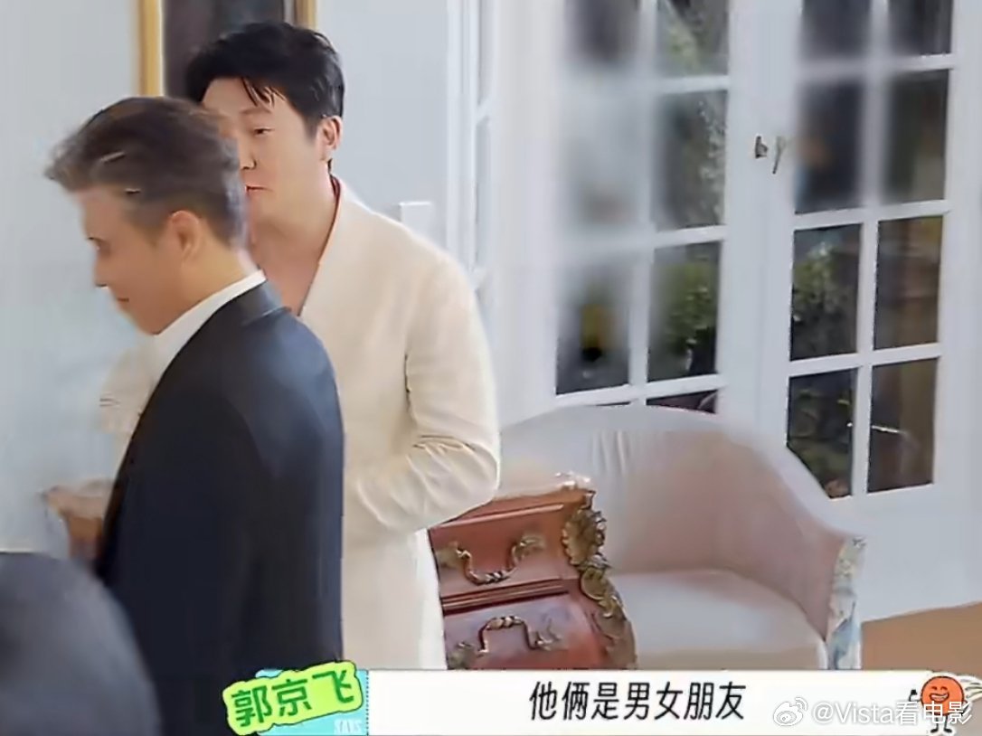 郭京飞“仁义”这一块，相当会打掩护假情侣遇上了真爱情保安王玉雯陈星旭假装恋爱郭京