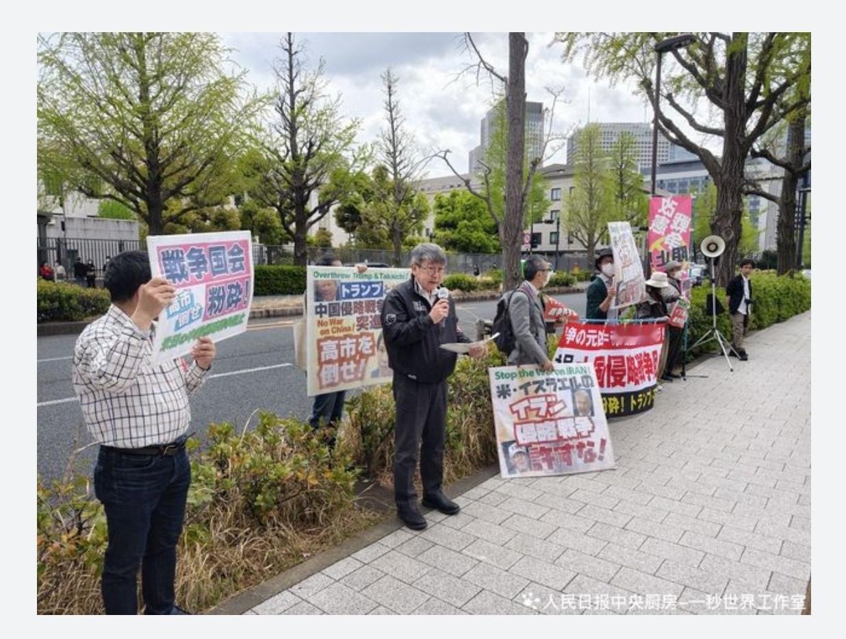 高市早苗政府正越来越加速推动武装力量向"进攻化"转型，持续架空日本宪法第九条，彻