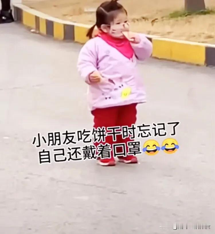 啊～吃了一口寂寞[捂脸]