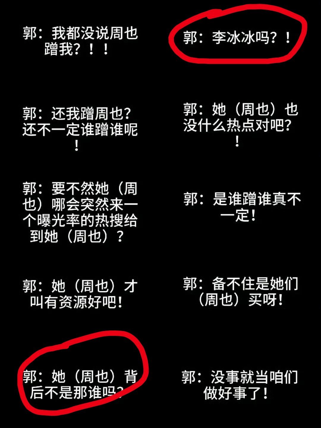 老板要是换个性别现在hy已经造起来了吧这女的我都。。 