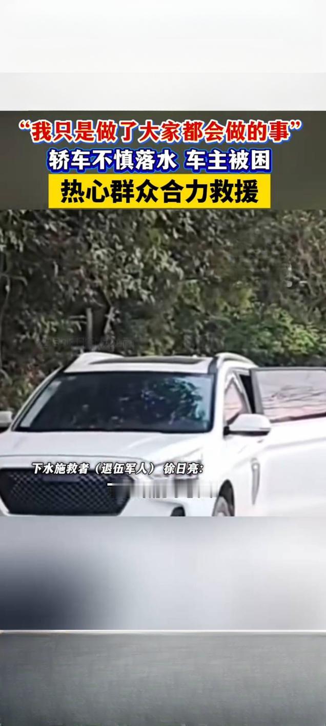 冰冷河水间的温暖接力 江西群众合力救援彰显正能量
 
12月21日，江西卫视发布