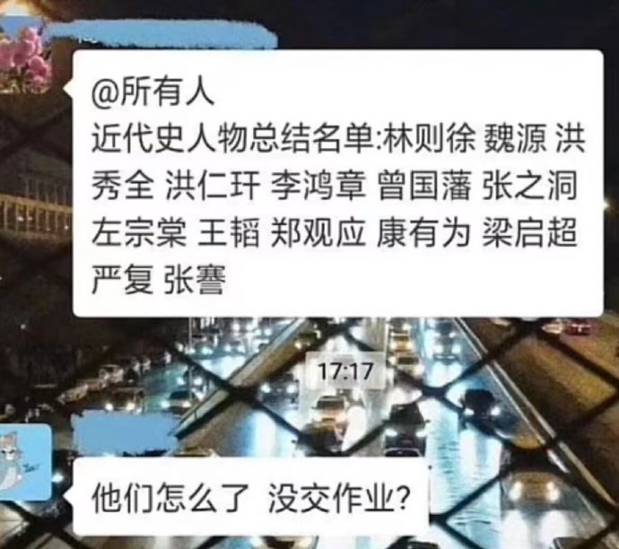 4628我的文化水平： ​​​