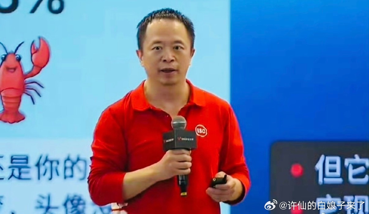 OpenClaw创始人确认中国公司发现漏洞OpenClaw创始人发邮件确认360