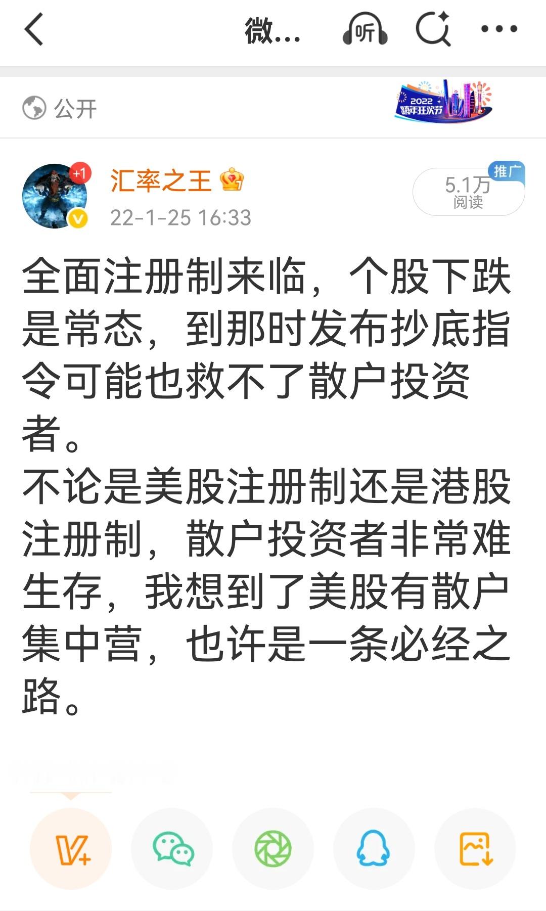 汇率之王提前预判风险降临！ 