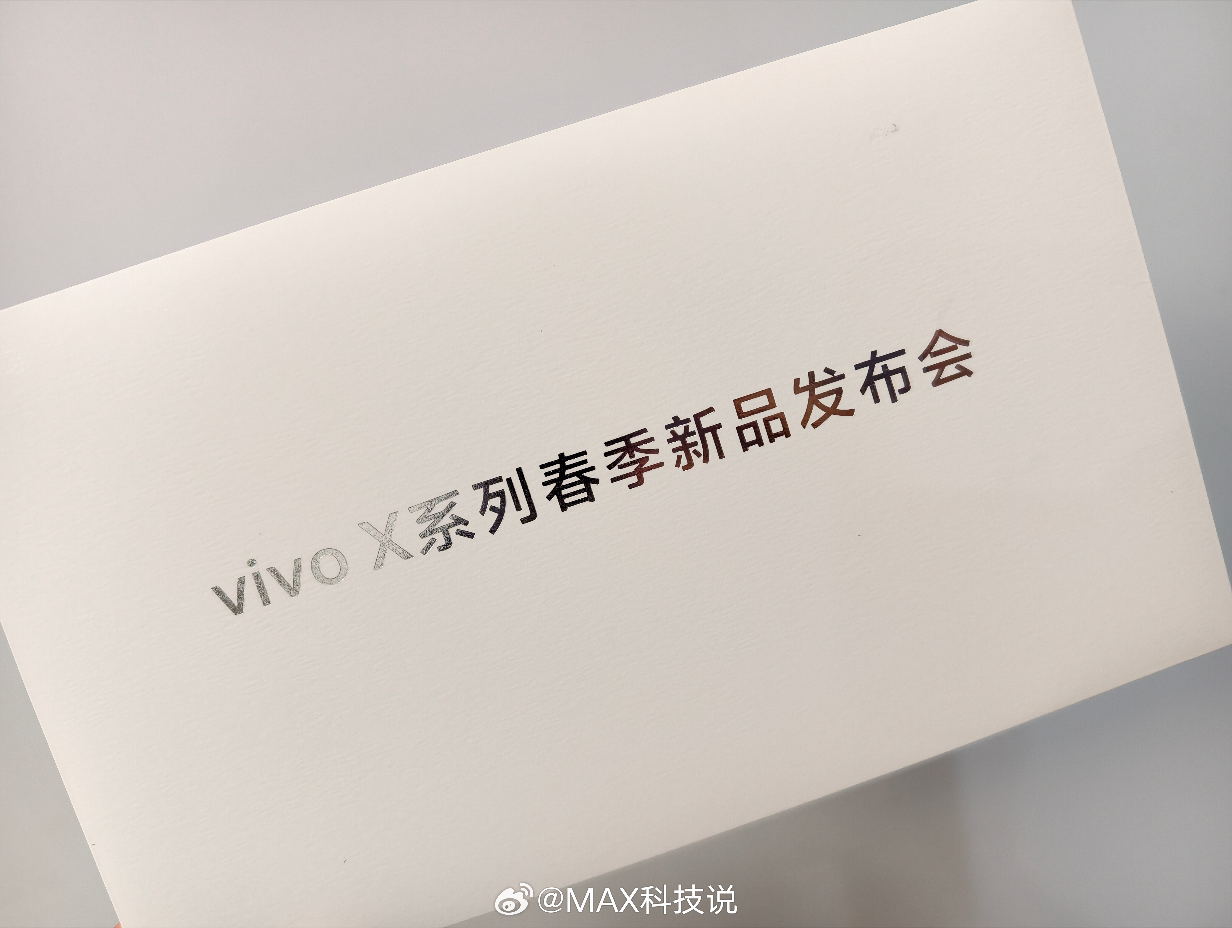 vivo X300系列发布会邀请函，一个信封卡片，主打绿色和创作，发布会地方选的