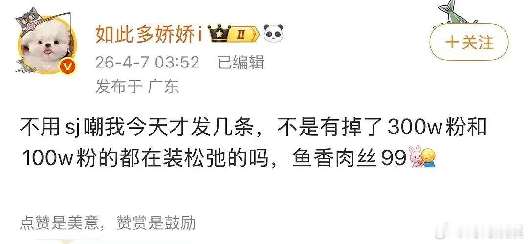 瘟乳也这次好像真的和赵露思弄掰了 