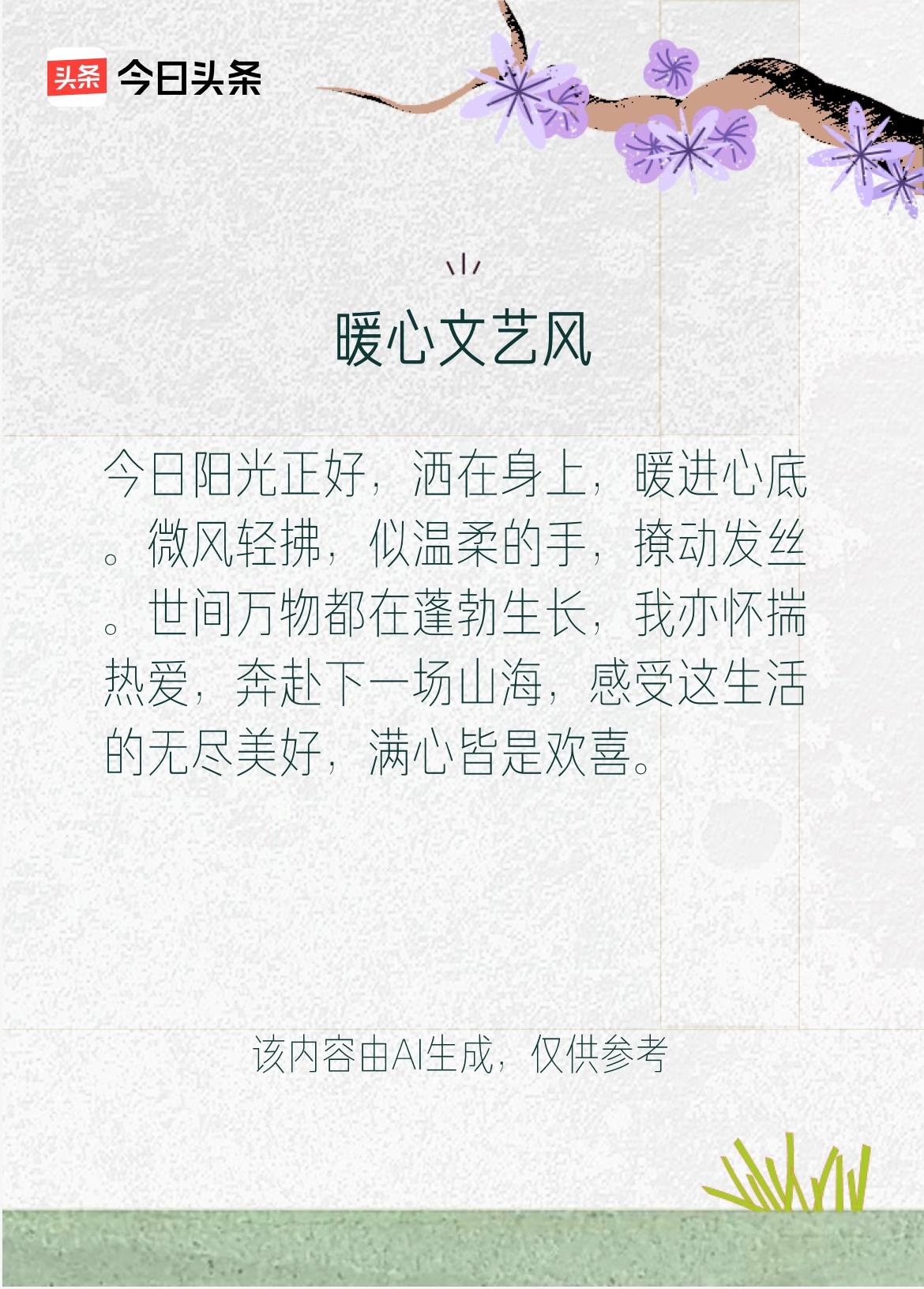 戳这里👉和我一起作诗词歌赋，赢万元大礼～