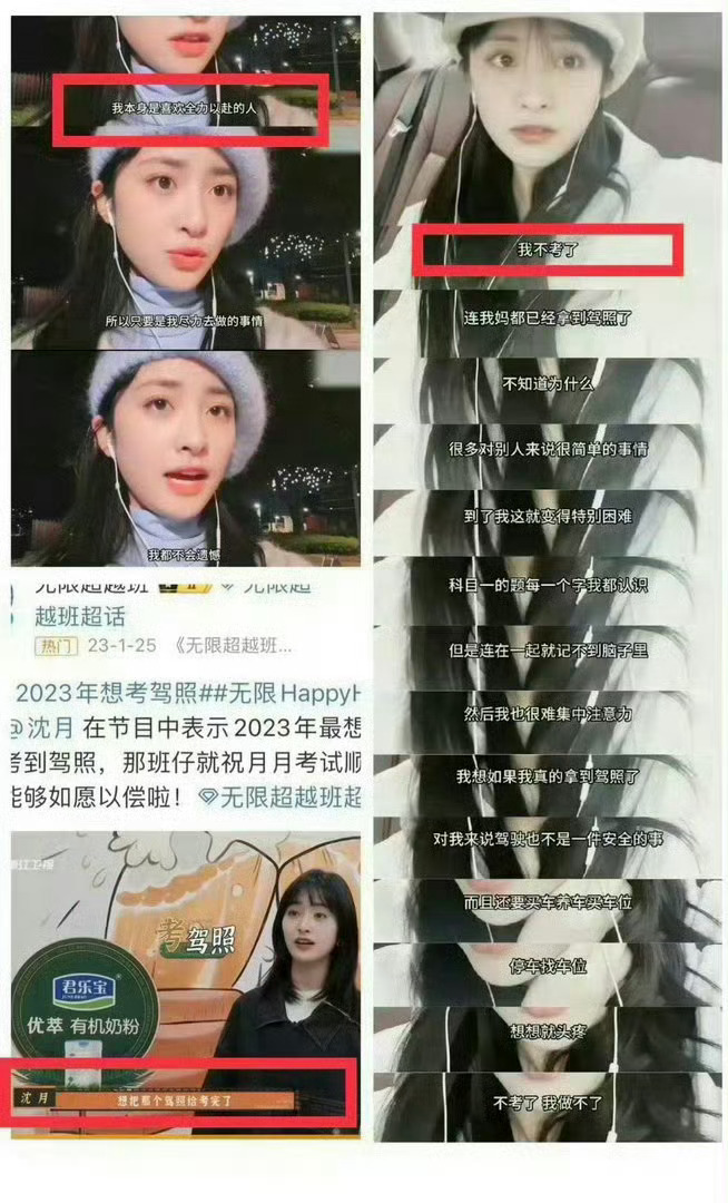 曝张雅琪五次法考没过科目一比这个简单的多，还有人五次没通过呢。 