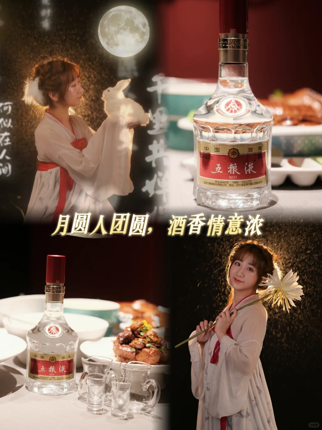举杯邀明月🌙花间闲饮一杯酒