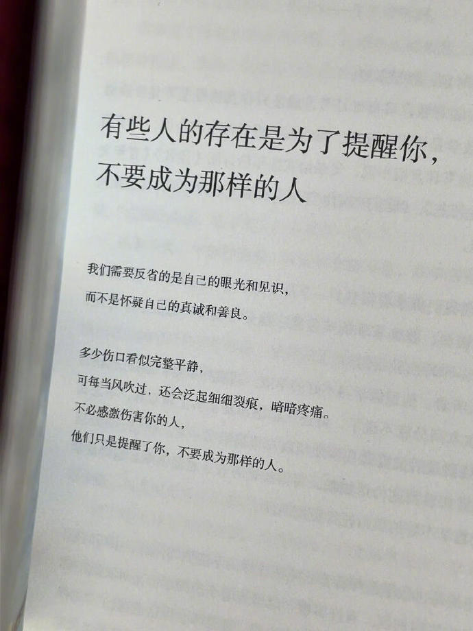 “听一万种声音 但只成为我自己” 