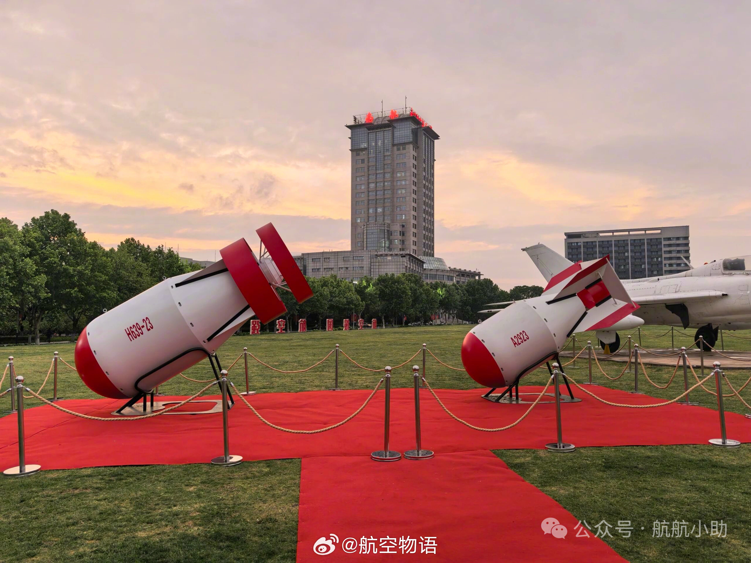 恭喜南航获得核打击能力国航东航哦不北航西工大要加油呀👊 