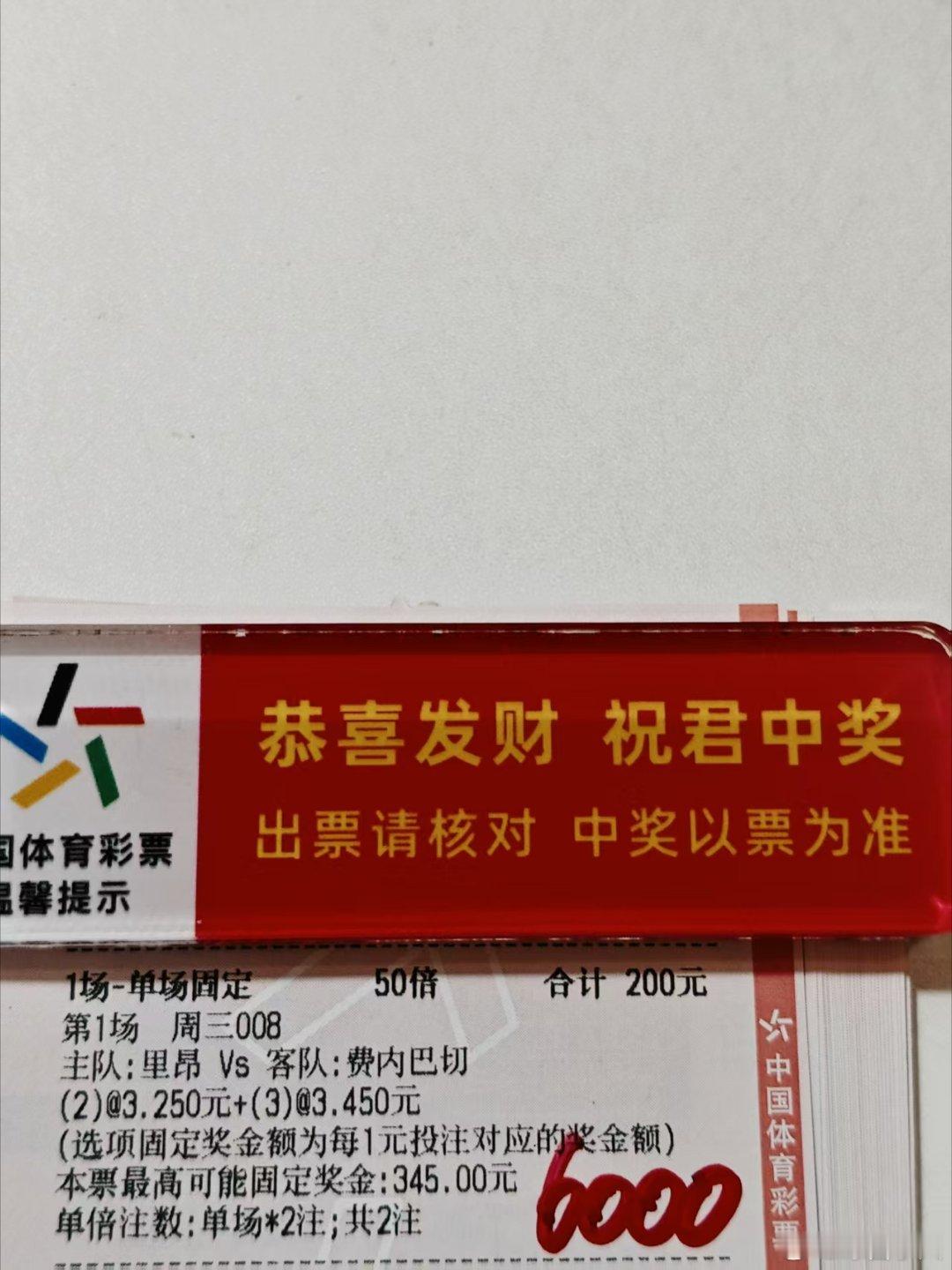 球数重锤方案来了[拳头][拳头] ​​​