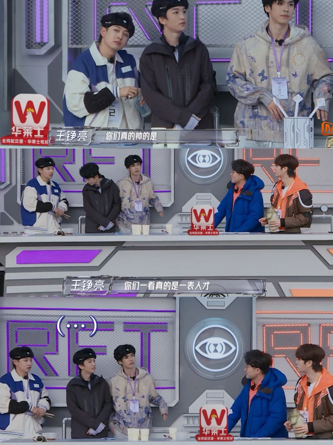 第一次见小亮哥说完“烂梗”以后那么害羞🤣！