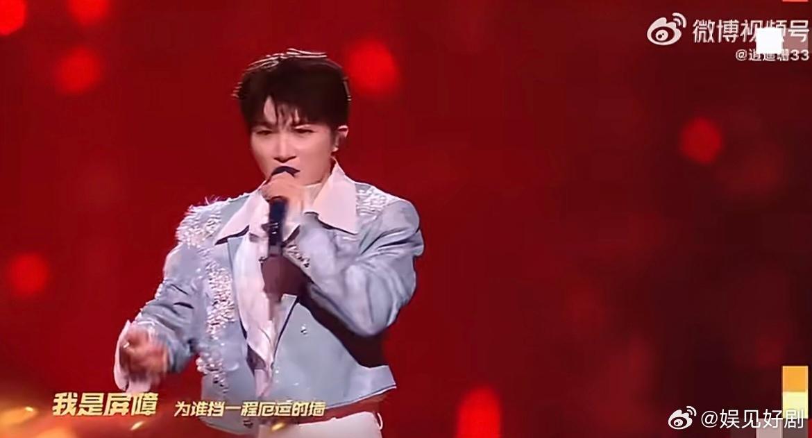 周深在鸟巢唱夺冠小曲儿周深的唱功真的不用说[good]听他在鸟巢唱《有我》太爽了