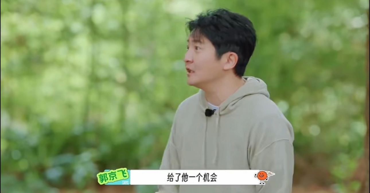 郭京飞嘴皮子这块从来不吃亏郭京飞说啥我全信夺让人笑幻哈哈哈哈哈郭京飞这个嘴皮子，