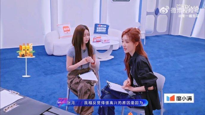 张月格局张月说没有林有有就没有现在的我浪姐直播1、张月心怀感恩坦然看待过往，坦言