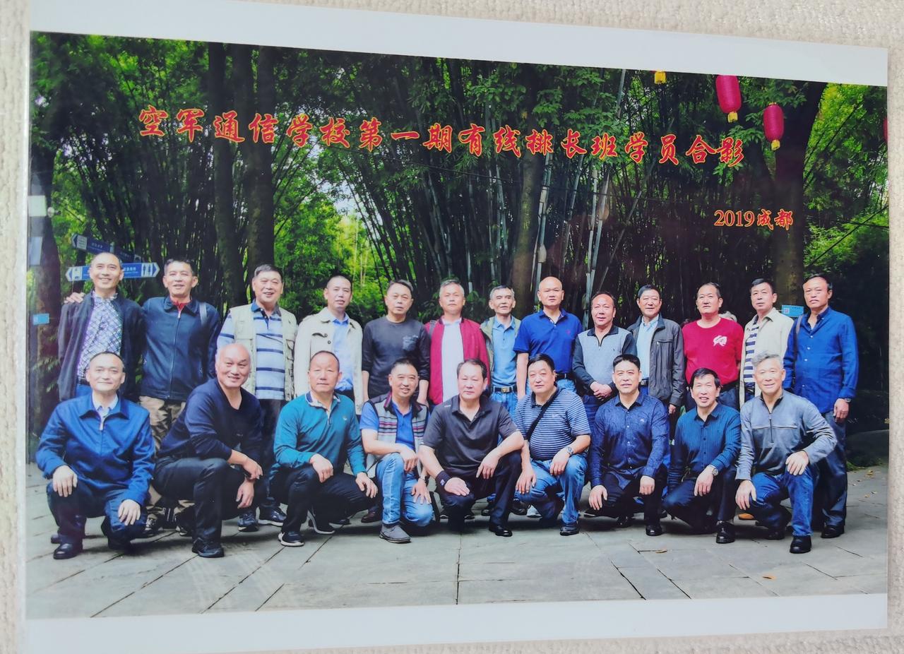 成都的记忆
2019年我们曾经的军校同学在成都相聚，留下了美好的回忆。
那年在成