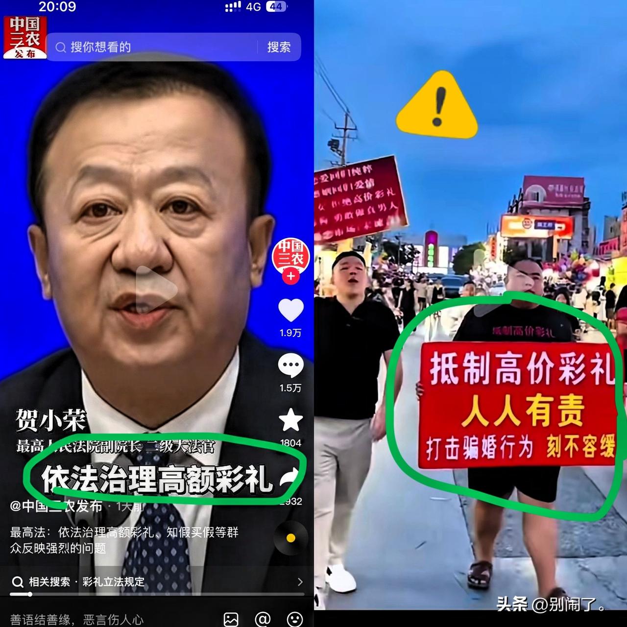 结婚谈彩礼，50万？
你养女儿辛苦
我养儿子也没轻松到哪儿去，凭啥我就得为你的辛