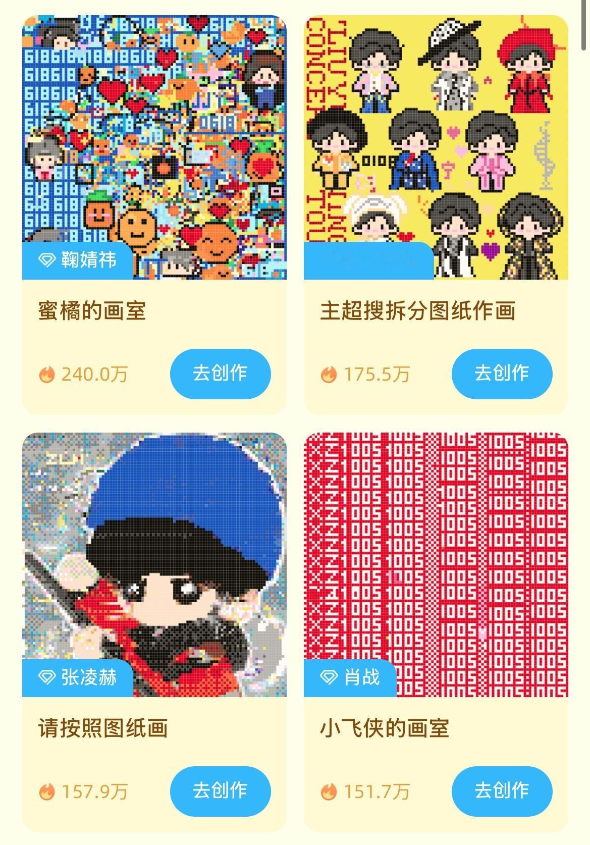 大家的画室都挺有创意的 