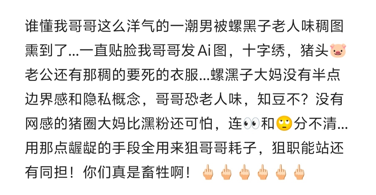 👀👀👀👀👀一群小脚裹脑的清朝老僵尸dm 没有网感的🈲上网 