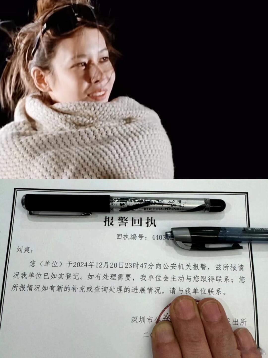留几手根本不爱葛夕，网上几个莫名其妙的留言，他行动力来了。半夜去警局报警的他，有