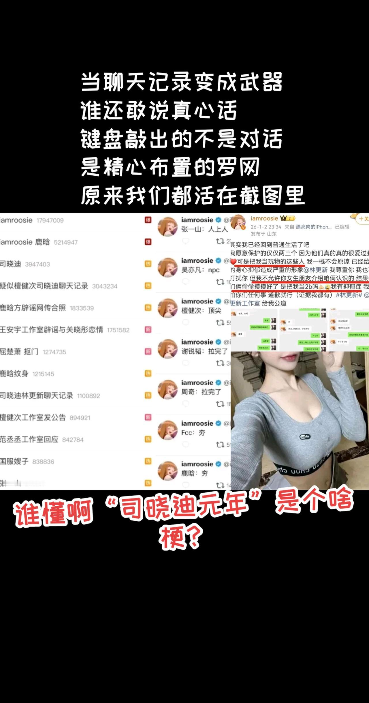 一个女网红而已！
热点 奇葩 搞笑