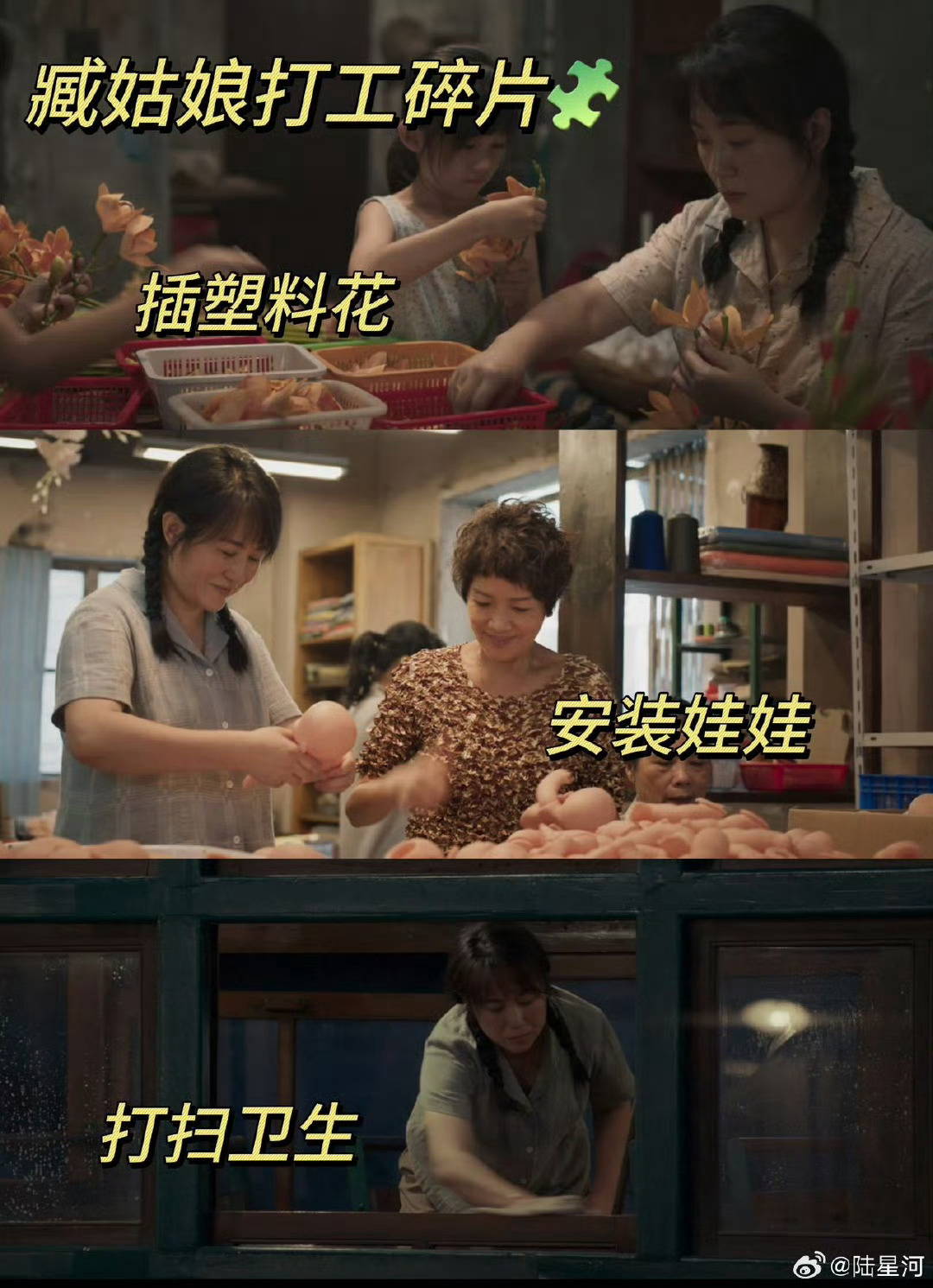 沈腾说舍不得马丽演别人的戏那就说好了4.30都来看马丽的新电影水饺皇后 ​​​