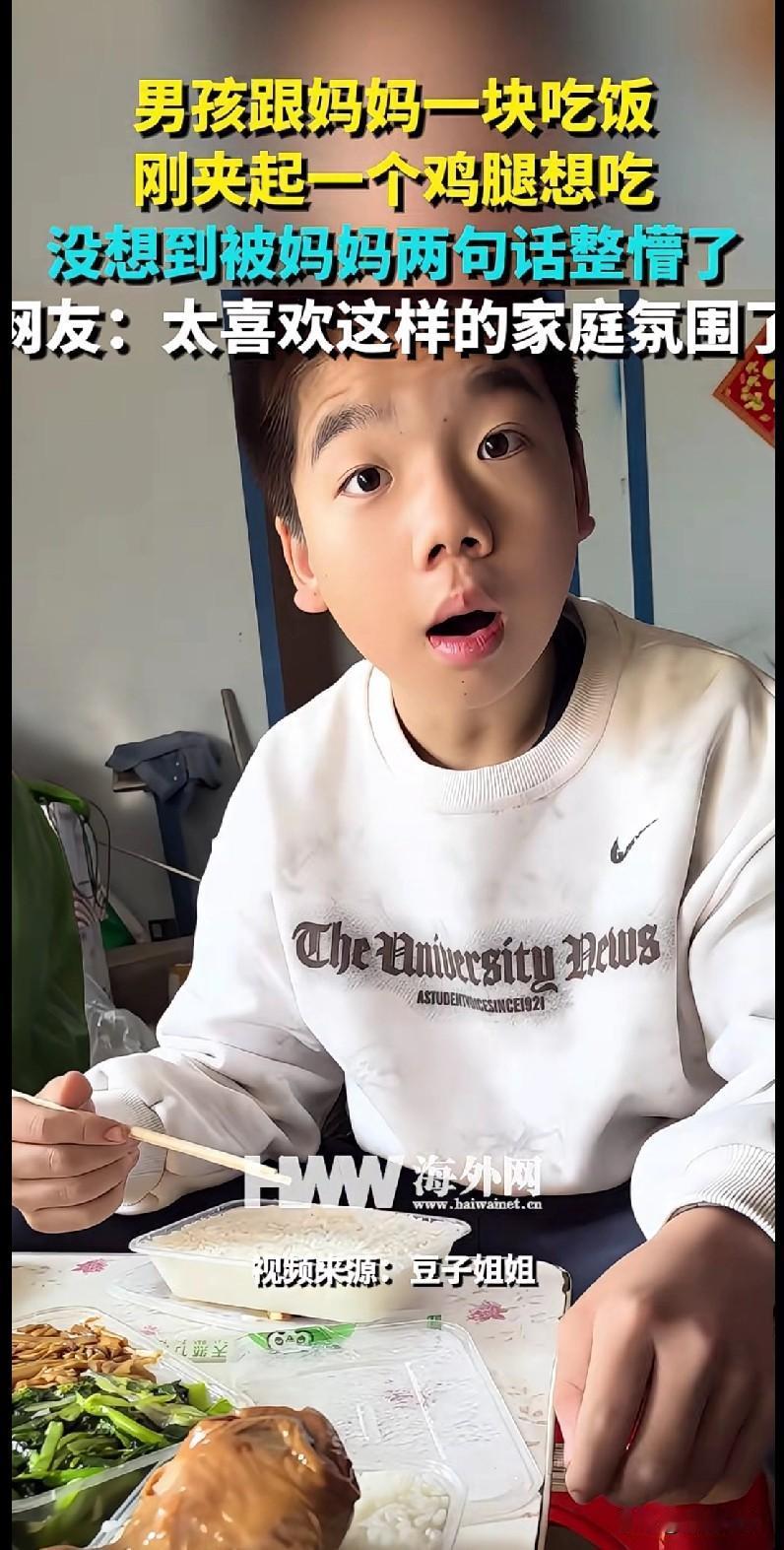 妈妈两句话把儿子整懵了，这家庭氛围也太可爱了吧！
 
笑不活了！这小男孩也太实诚