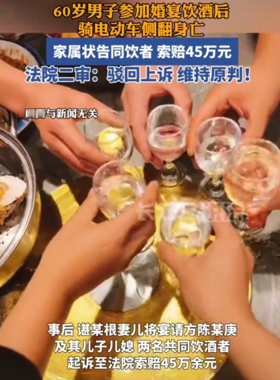 这也能讹钱？江西宜春，一六旬男子去参加老战友儿子的婚礼，不料，男子回家骑车发生事