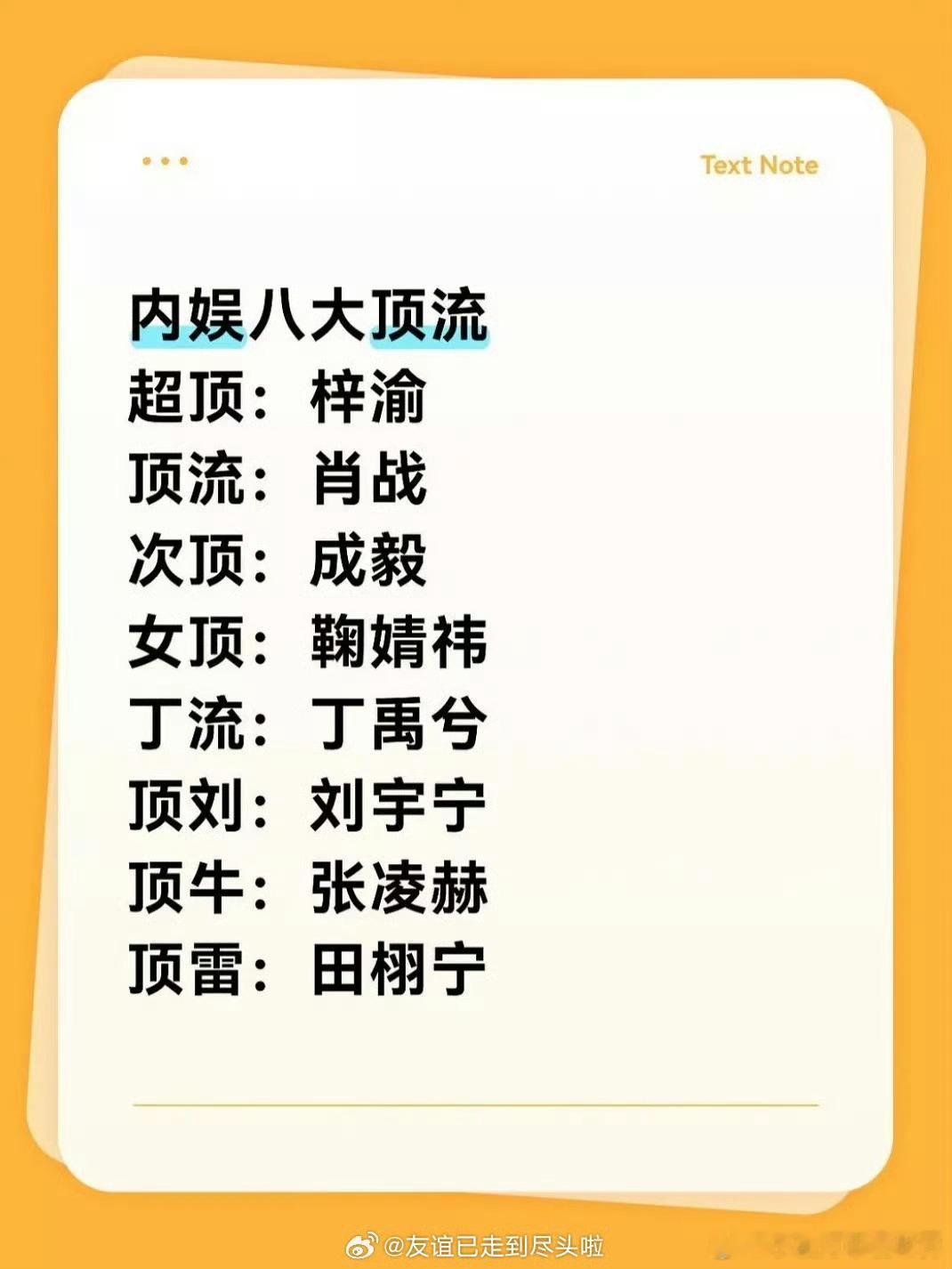发现梓渝兔子塑的一定是天才顶雷，哈哈哈 ​​​